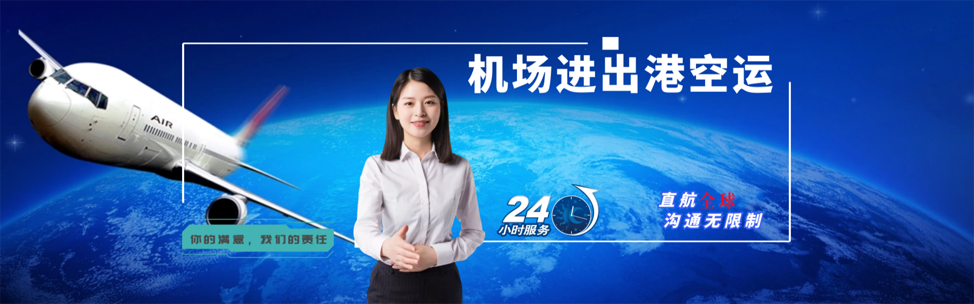 文县到罗马尼亚物流公司-文县至罗马尼亚物流专线-文县空运到罗马尼亚-优时通物流有限公司